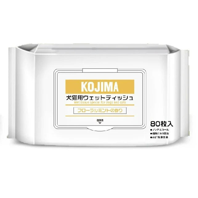 日本KOJIMA寵物用濕紙巾