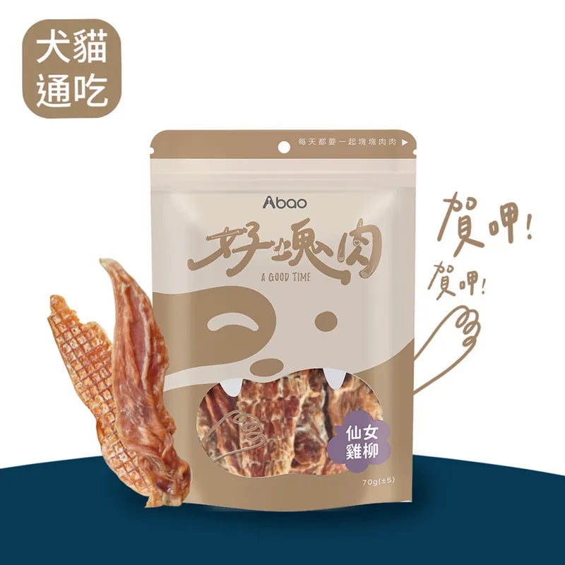 【好塊肉系列】仙女雞柳 70g - MR.IRON寵物用品雜貨店