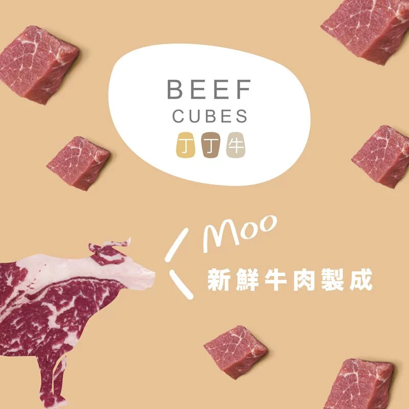 【原肉肉鬆】丁丁牛 - MR.IRON寵物用品雜貨店
