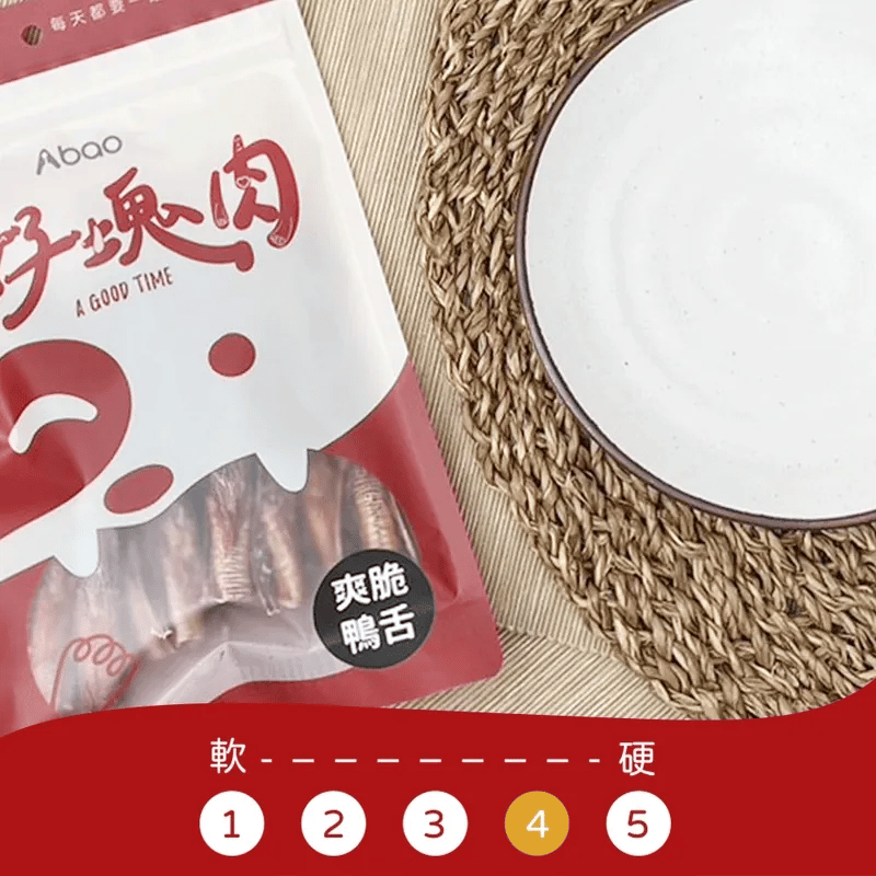 【好塊肉系列】爽脆鴨舌 40g - MR.IRON寵物用品雜貨店
