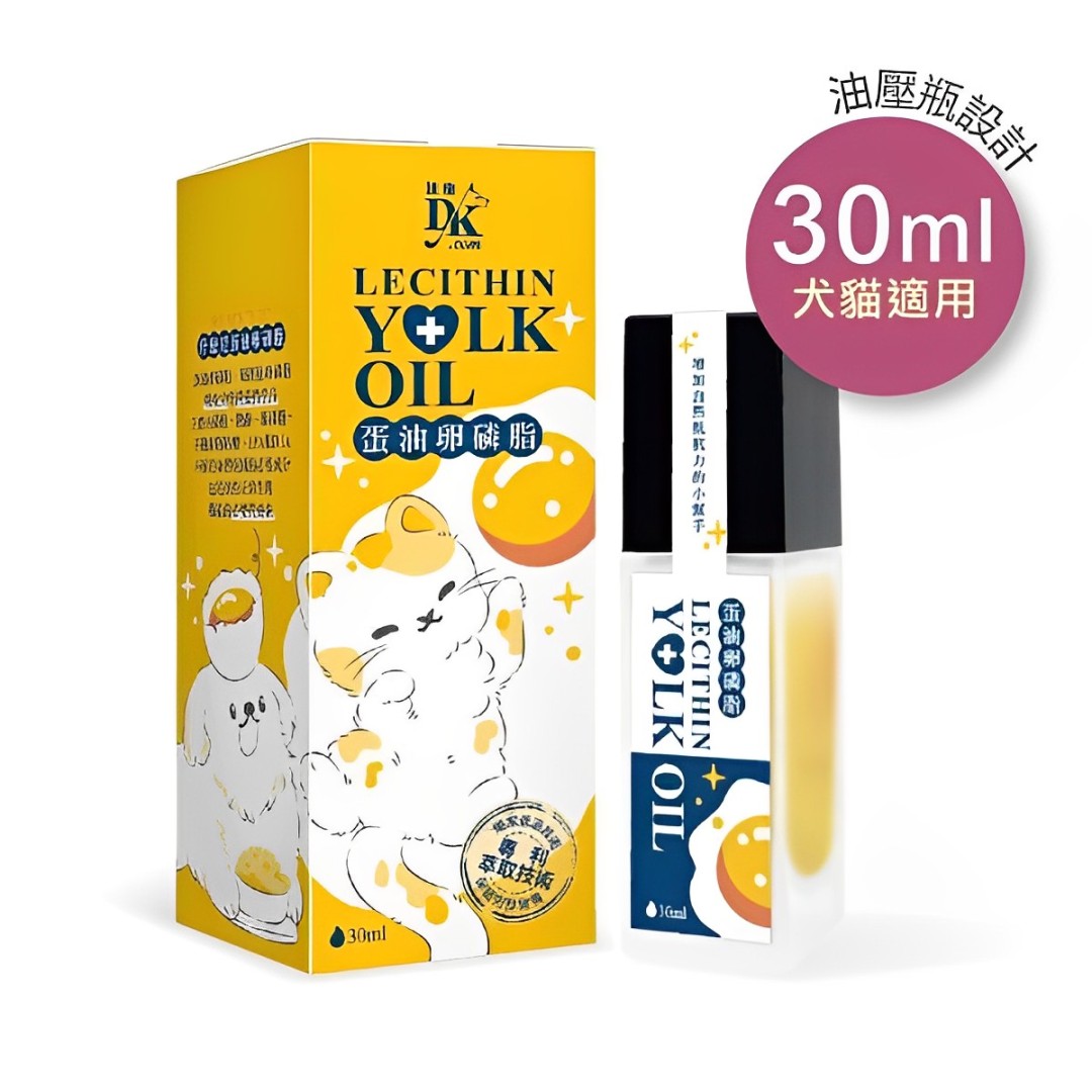 配方升級 魚油蛋油卵磷脂(犬貓適用) - MR.IRON寵物用品雜貨店