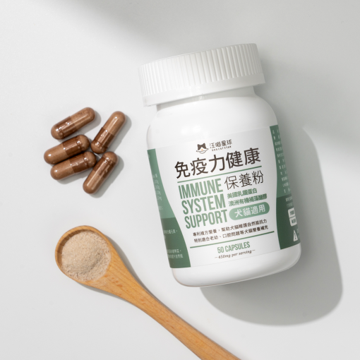 汪喵星球|免疫力健康保養粉(升級版)50顆入 - MR.IRON寵物用品雜貨店