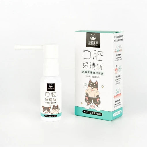 汪喵星球|潔牙護理酵素30ml 犬貓通用 - MR.IRON寵物用品雜貨店