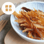 【好塊肉系列】亞麻鯛魚 50g - MR.IRON寵物用品雜貨店