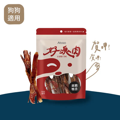 【好塊肉系列】爽脆鴨舌 40g - MR.IRON寵物用品雜貨店