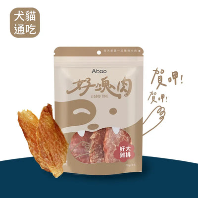 【好塊肉系列】好大雞排 70g - MR.IRON寵物用品雜貨店