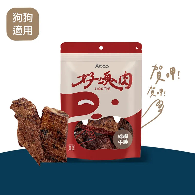 【好塊肉系列】綿綿牛肺 40g - MR.IRON寵物用品雜貨店