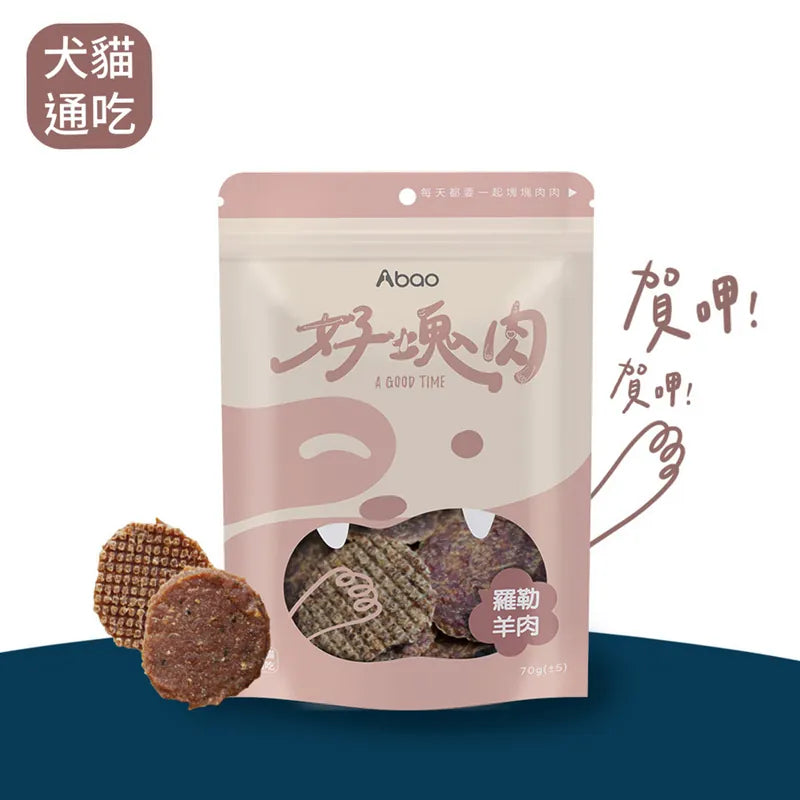 【好塊肉系列】羅勒羊肉 70g - MR.IRON寵物用品雜貨店