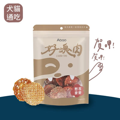 【好塊肉系列】憨吉麥麥 70g - MR.IRON寵物用品雜貨店