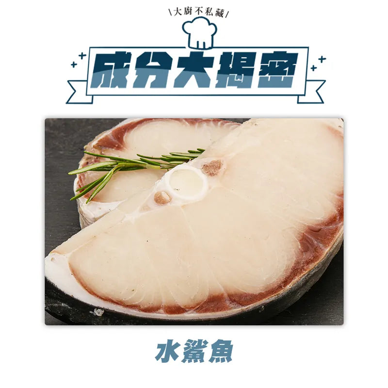 【好塊肉系列】貝比鯊鯊 70g - MR.IRON寵物用品雜貨店