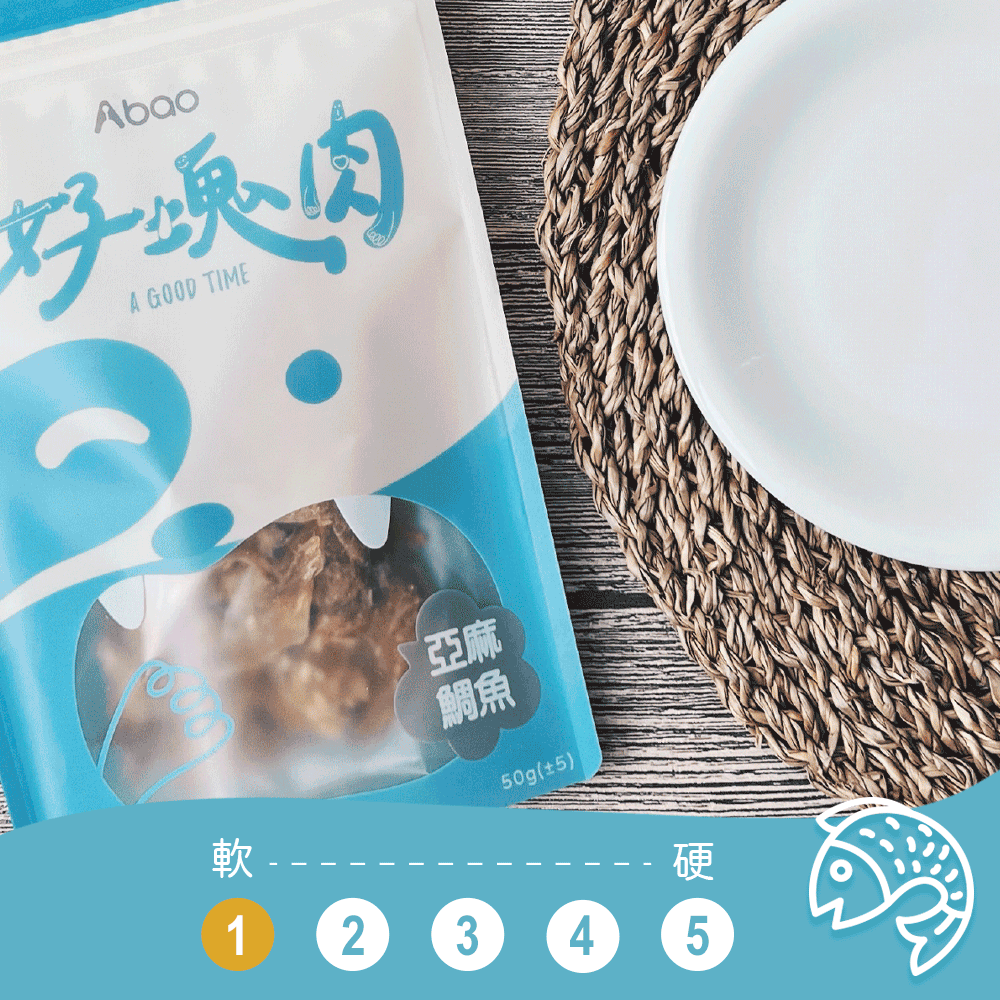 【好塊肉系列】亞麻鯛魚 50g - MR.IRON寵物用品雜貨店