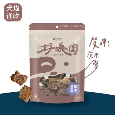 【好塊肉系列】藍莓乳牛 70g - MR.IRON寵物用品雜貨店